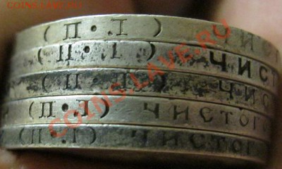 полтинники 1925г.-3шт.и 50 коп.1922г.-2шт.до21.03.в 22:00мск - IMG_3046.JPG