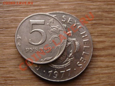 Сейшелы 10 рупий 1977 черепаха до 20.03.13 в 21.00 М - IMG_0827