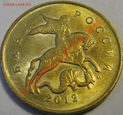 50к 2012г шт.1!    Окончание 20.03.2012г в 22:00 по МСК - 5