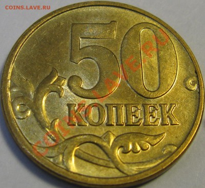 50к 2012г шт.1!    Окончание 20.03.2012г в 22:00 по МСК - №5