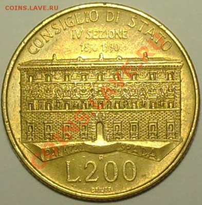 ИТАЛИЯ - 200 лир 1990 - 100-летие Гос Совета - до 23 марта - 776