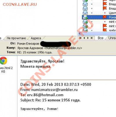 Группа ЭКСПЕРТЫ - 44