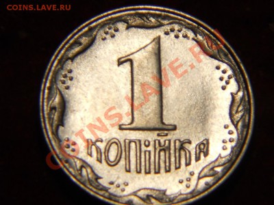 50 копеек 1992 Украина. - DSCN1724.JPG