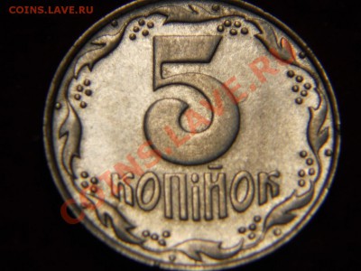 50 копеек 1992 Украина. - DSCN1727.JPG
