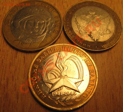 НАО,СОЧИ-ГОРЫ.ДГР,ОБЛАСТИ 17.03.13 22.00 - Изображение