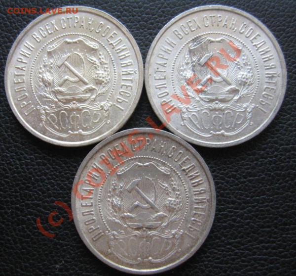 3 ПОТИННИКА 1922 ПЛ в СОХРАНЕ   лот-7 - IMG_6656.JPG