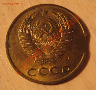 10 копеек ссср, выкусы. - 8
