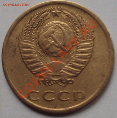 3 копейки 1973 оценка опознание - DSC02447.JPG
