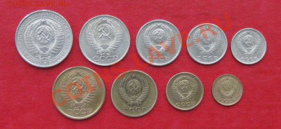 Монеты 1961г 1к 2к 3к 5к 10к 15к 20к 50к 1р - IMG_0124.JPG