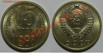15 копеек 1968,74 .20к1974, и 2к 1941 Мешковой UNC - P1050317.JPG