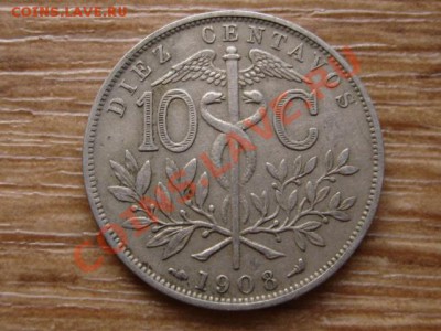 Боливия 10 сентаво 1908 до 20.03.13 в 21.00 М - IMG_0903