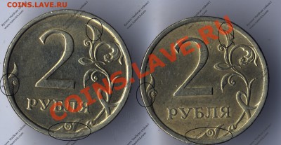 2 руб 2009спмд-медь? - Scan-130317-0009
