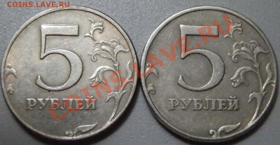 5р. 1997 м - опять что-то новое? - 1.JPG