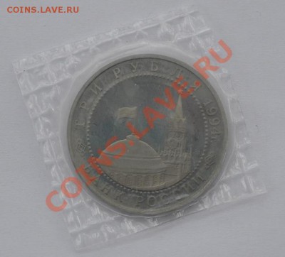 Разгром под Ленинградом, Пруф до 20.03.2013г. 22-00 Мск - DSC_14731