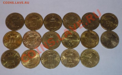 ПОДБОР ГВС - 17шт РАЗНЫЕ. с оборота, с НОМИНАЛА! - 1 (2).JPG