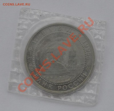 Освобождение Европы. Варшава. 1995г. до 20.03.2013г. 22-30 - DSC_14411