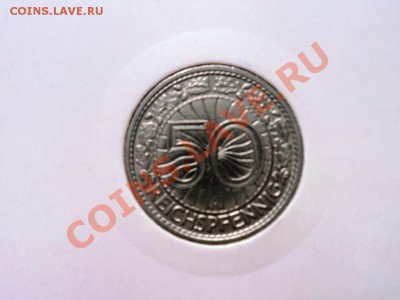 Монеты германии 20-40гг,ГЕТТО серебро,алюминий,фарфор,цинк - DSC05752.JPG