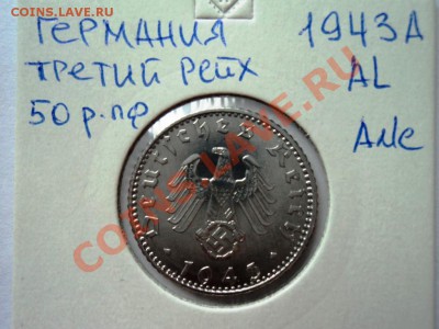 Монеты германии 20-40гг,ГЕТТО серебро,алюминий,фарфор,цинк - DSC05705.JPG