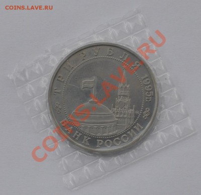 Освобождение Европы. Прага. 1995г. до 20.03.2013г. 22-30 - DSC_14611