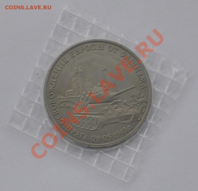 Освобождение Европы. Прага. 1995г. до 20.03.2013г. 22-30 - DSC_14601