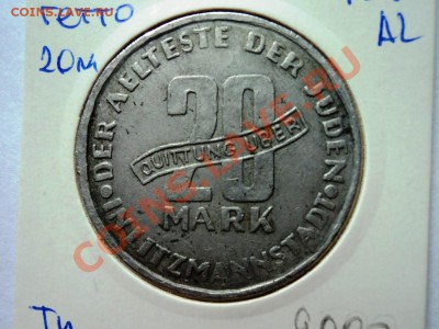 Монеты германии 20-40гг,ГЕТТО серебро,алюминий,фарфор,цинк - DSC05755.JPG