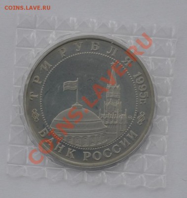 Разгром в Маньчжурии, 1995 год, до 20.03.2013г. 22-30 Мск - DSC_14461
