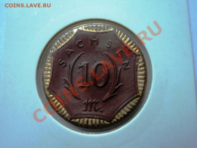 Монеты германии 20-40гг,ГЕТТО серебро,алюминий,фарфор,цинк - DSC05807.JPG
