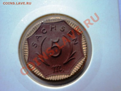 Монеты германии 20-40гг,ГЕТТО серебро,алюминий,фарфор,цинк - DSC05809.JPG