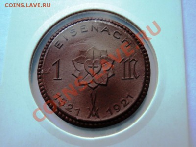 Монеты германии 20-40гг,ГЕТТО серебро,алюминий,фарфор,цинк - DSC05797.JPG
