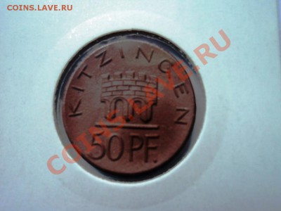 Монеты германии 20-40гг,ГЕТТО серебро,алюминий,фарфор,цинк - DSC05793.JPG