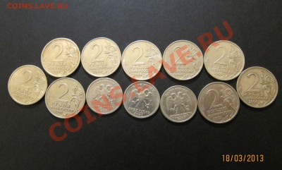 Города-герои+Гагарин(М,СП)+Пушкин(М,СП)+СНГ до 20.03 21-30 - 1-2р_2