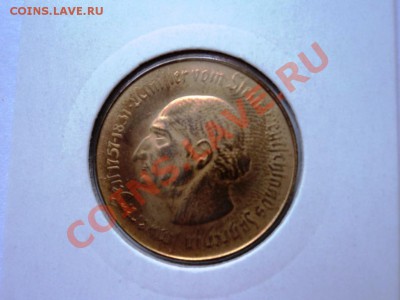 Монеты германии 20-40гг,ГЕТТО серебро,алюминий,фарфор,цинк - DSC05743.JPG