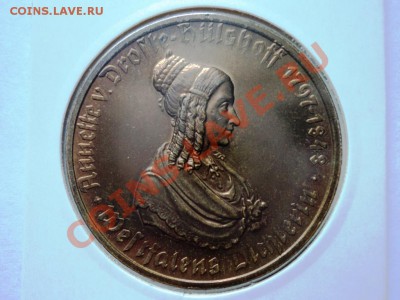 Монеты германии 20-40гг,ГЕТТО серебро,алюминий,фарфор,цинк - DSC05746.JPG