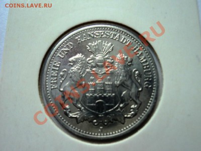 Монеты германии 20-40гг,ГЕТТО серебро,алюминий,фарфор,цинк - DSC05785.JPG