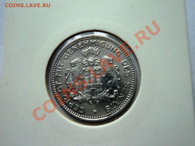 Монеты германии 20-40гг,ГЕТТО серебро,алюминий,фарфор,цинк - DSC05781.JPG