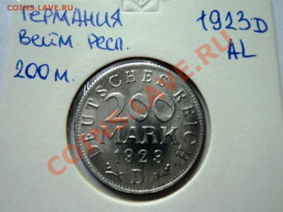 Монеты германии 20-40гг,ГЕТТО серебро,алюминий,фарфор,цинк - DSC05776.JPG