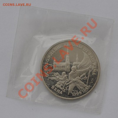 Освобождение Европы. Вена. 1995г. до 20.03.2013г. 22-30 - DSC_14361
