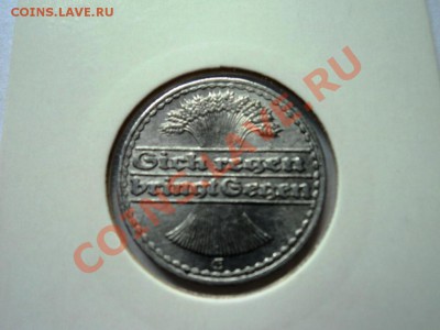 Монеты германии 20-40гг,ГЕТТО серебро,алюминий,фарфор,цинк - DSC05771.JPG
