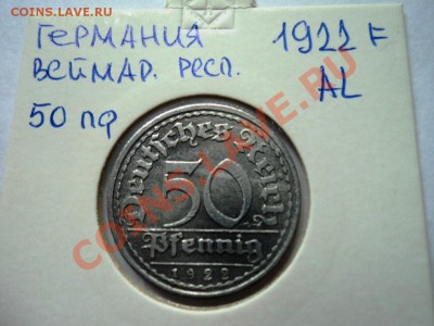 Монеты германии 20-40гг,ГЕТТО серебро,алюминий,фарфор,цинк - DSC05770.JPG