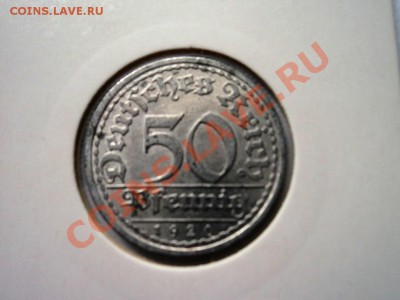 Монеты германии 20-40гг,ГЕТТО серебро,алюминий,фарфор,цинк - DSC05767.JPG