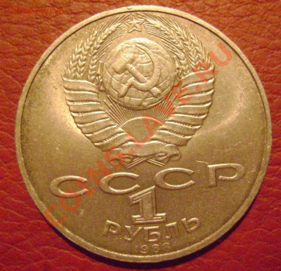 1 рубль! Толстой Раскол до 22.03.12. 23.00 мск - DSC04687