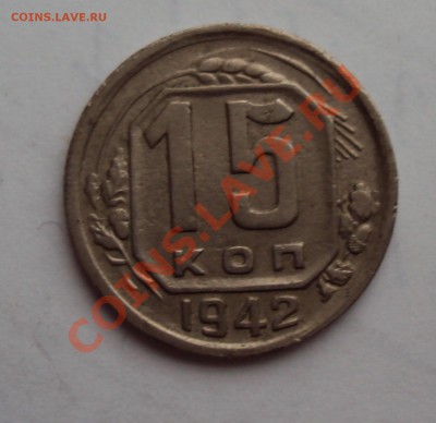 На оценку Редкие монеты СССР - DSC01223.JPG