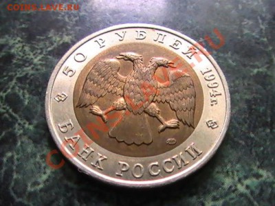 КРАСНАЯ КНИГА 1994  РАСКОЛЫ - 3044980589_4