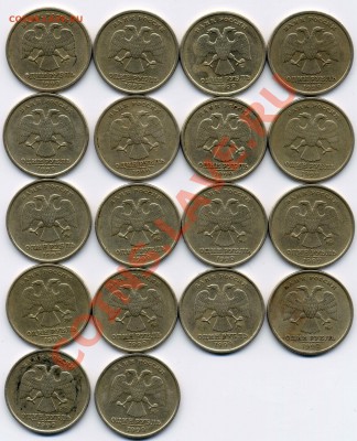 1р.1999г.сп,м. 2р.н-2009сп,2010сп. - 1.1аверс