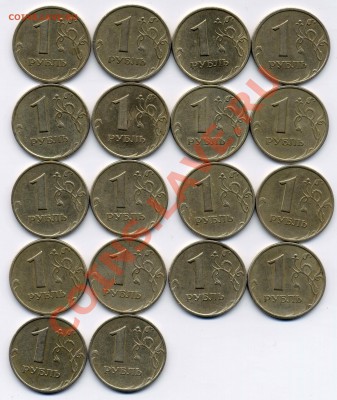 1р.1999г.сп,м. 2р.н-2009сп,2010сп. - 1.1реверс