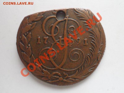 5 копеек 1791 КМ 20.03.2013 в 22.00 по МСК Короткий Аук - 222.JPG