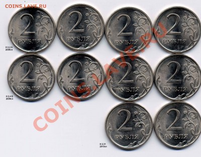 1р.1999г.сп,м. 2р.н-2009сп,2010сп. - 1.2реверс