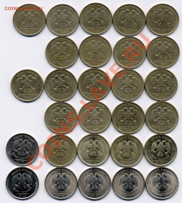 1р.1999г.сп,м.2009 сп,2012м. - 2.1аверс