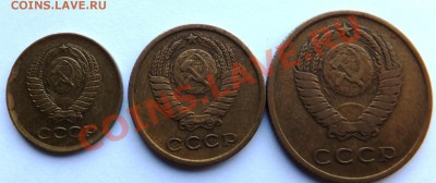 1 коп 1961,2 коп 1964, 3 коп 1965 - 6