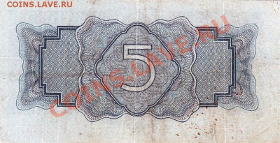 5 рублей 1934 года.До 22.03.13.В 22-00. - IMG_0006